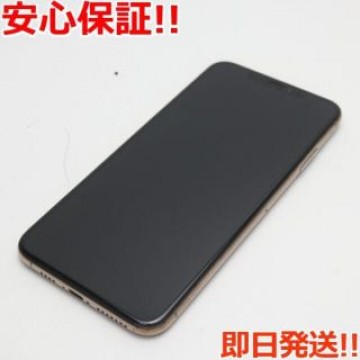 超美品 SIMフリー iPhoneXS MAX 64GB ゴールド 白ロム