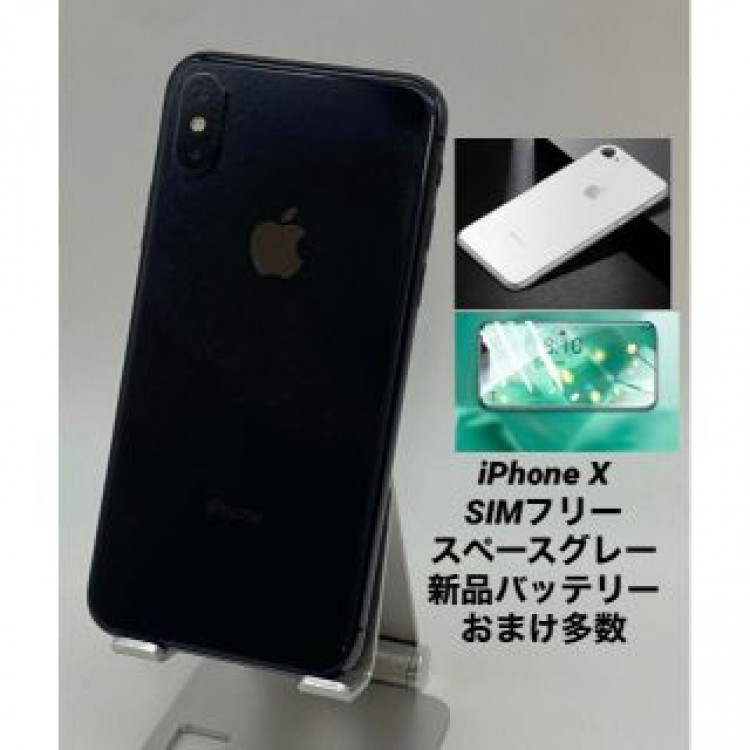 iPhoneX 64G グレイ/ストア版シムフリー/大容量新品BT100％030