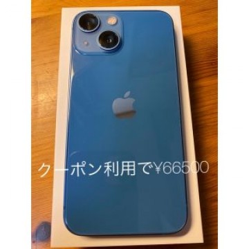 iPhone13mini 128GB SIMフリー