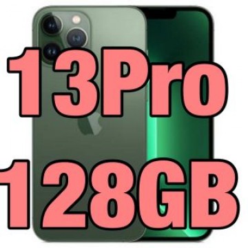 【完備品】iPhone13Pro 128GB アルパイングリーン
