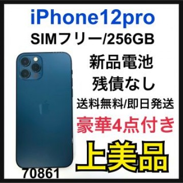 A iPhone 12 pro パシフィックブルー 256 GB SIMフリー