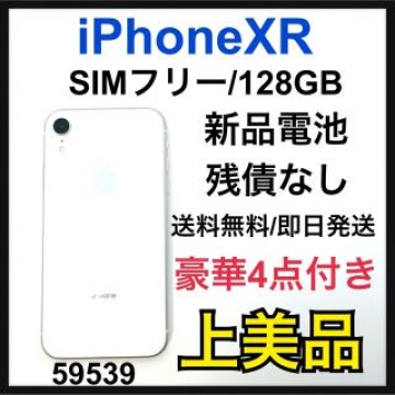 A 新品電池　iPhone XR White 128 GB SIMフリー　本体