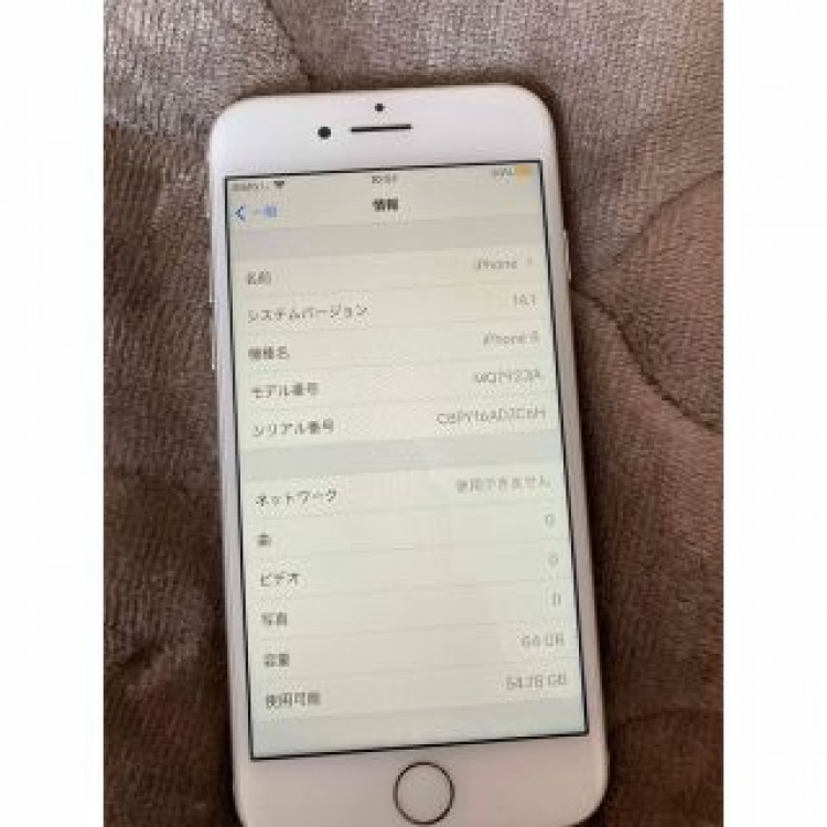 iphone8 64GB バッテリー99%