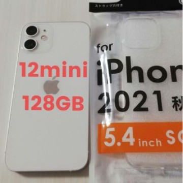iPhone 12 mini 128GB ホワイト  simフリー ドコモ 美品
