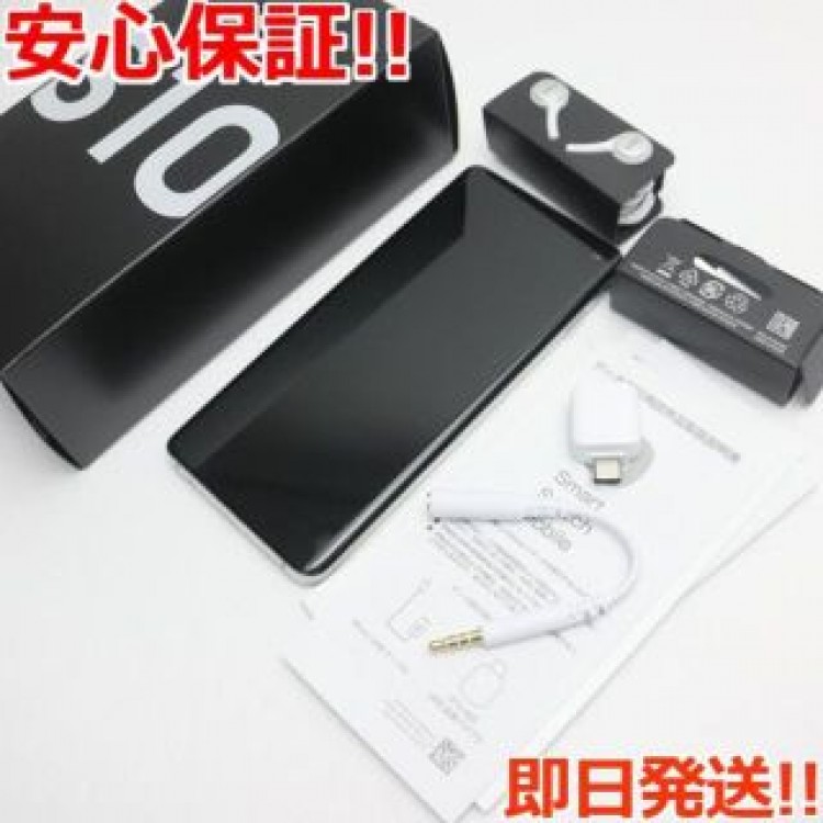 良品中古 SC-03L Galaxy S10 プリズムホワイト