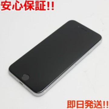 超美品 SIMフリー iPhone SE 第2世代 256GB ホワイト