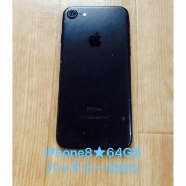 iPhone8★64GB★バッテリー100%★simフリー