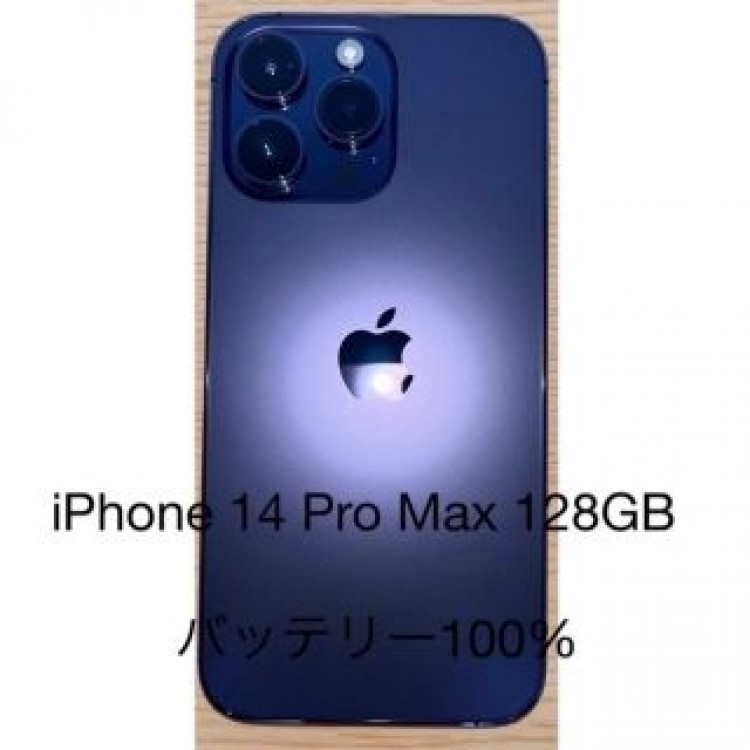 iPhone14 Pro Max ディープパープル 128GB SIMフリー
