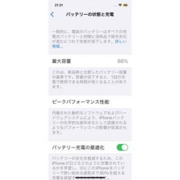 iPhone11pro 64G 本体