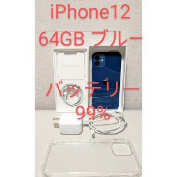 Apple iPhone12 64GB SIMフリー ブルー　MGHR3J/A