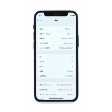 iPhone 12 mini 128GB ブラック SIMロック解除済み