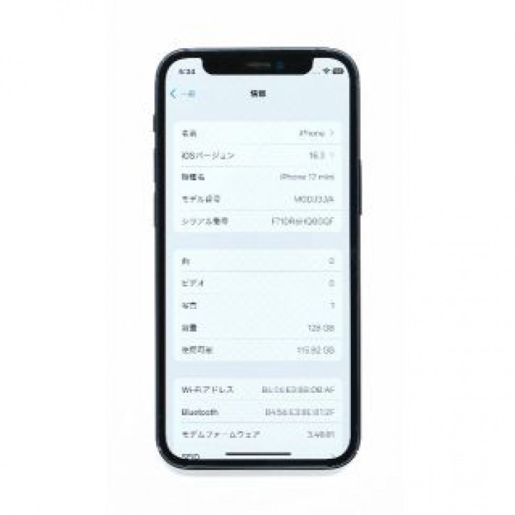 iPhone 12 mini 128GB ブラック SIMロック解除済み