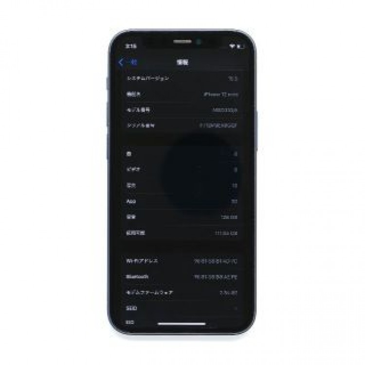iPhone 12 mini 128GB ブラック SIMロック解除済み N2