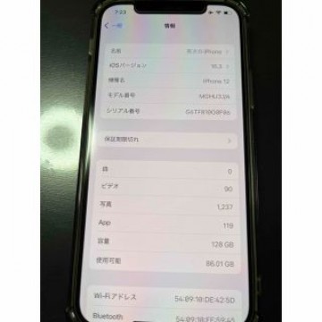 iPhone12 128G 本体のみ