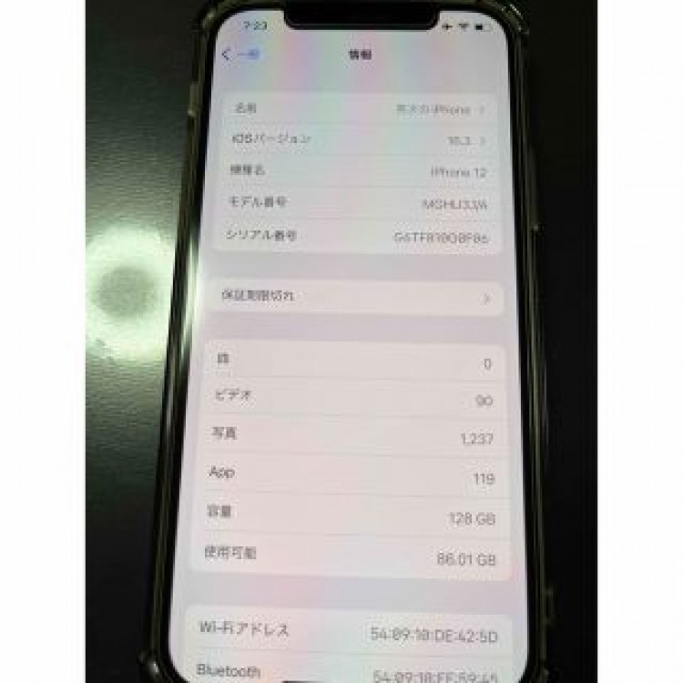 iPhone12 128G 本体のみ