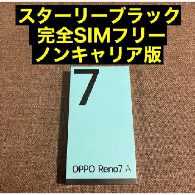 OPPO Reno7 A（SIMフリー版）- スターリーブラック CPH2353