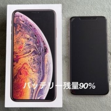 iPhone XS Max 256GB Gold SIMフリー