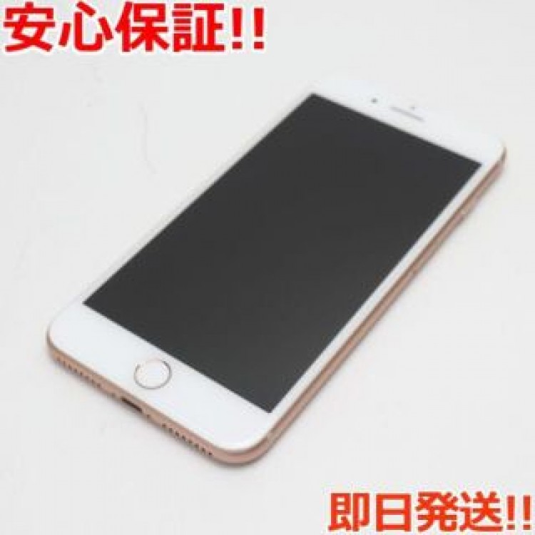 新品同様 SIMフリー iPhone8 PLUS 256GB ゴールド