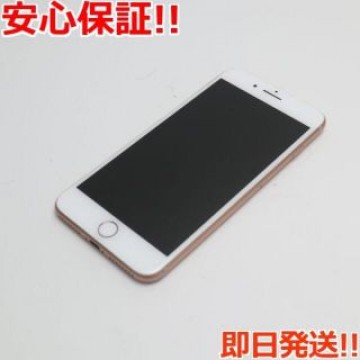 超美品 SIMフリー iPhone8 PLUS 64GB ゴールド