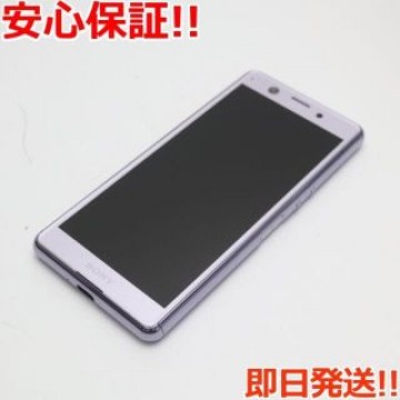新品同様 SO-02L Xperia Ace パープル