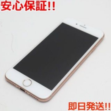 新品同様 SIMフリー iPhone8 64GB ゴールド
