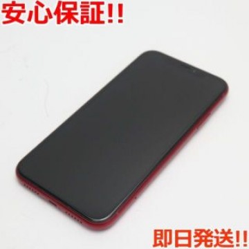 超美品 SIMフリー iPhoneXR 128GB レッド RED 白ロム