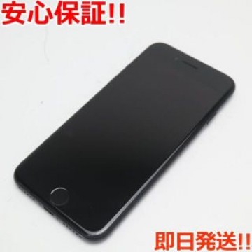 超美品 SIMフリー iPhone7 32GB ブラック