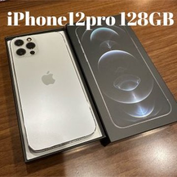 iPhone12pro 128GB シルバー本体　SIMフリー