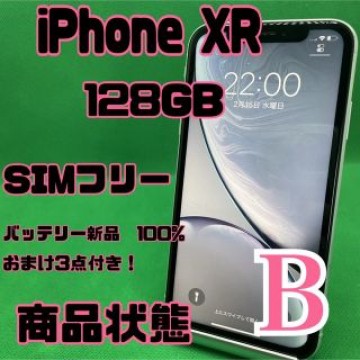 【格安美品】iPhone XR 128GB simフリー 106