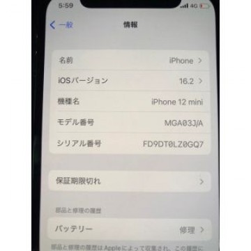 iPhone12miniとAirPods Proセット