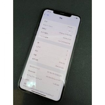 iPhone 11 Pro MAX Gold 256 GB SIMフリー