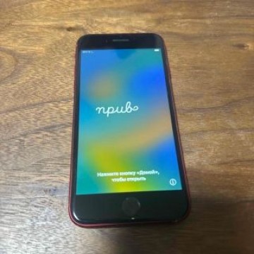 iPhone SE2 120ギガ