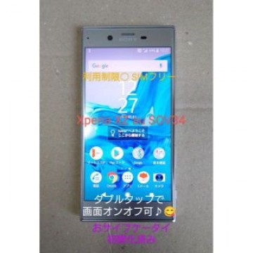SONY Xperia XZ au SOV34 利用制限◯ SIMロック解除済み