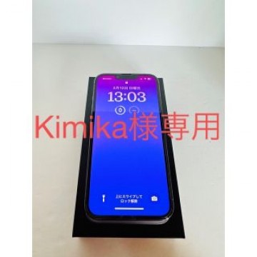 iPhone13 Pro 256GB SIMフリー シエラブルー