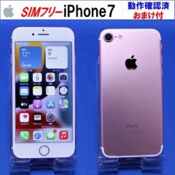 SIMﾌﾘｰ iPhone7 ローズゴールド 動作確認済 A1549F