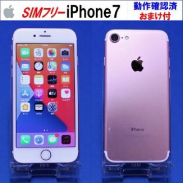 SIMﾌﾘｰ iPhone7 ローズゴールド 動作確認済 A1060F