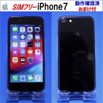 SIMﾌﾘｰ iPhone7 128GB ジェットブラック動作確認済A7100F