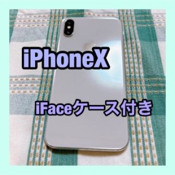 iPhoneX iPhone10 64G シルバー　ホワイト　iFace