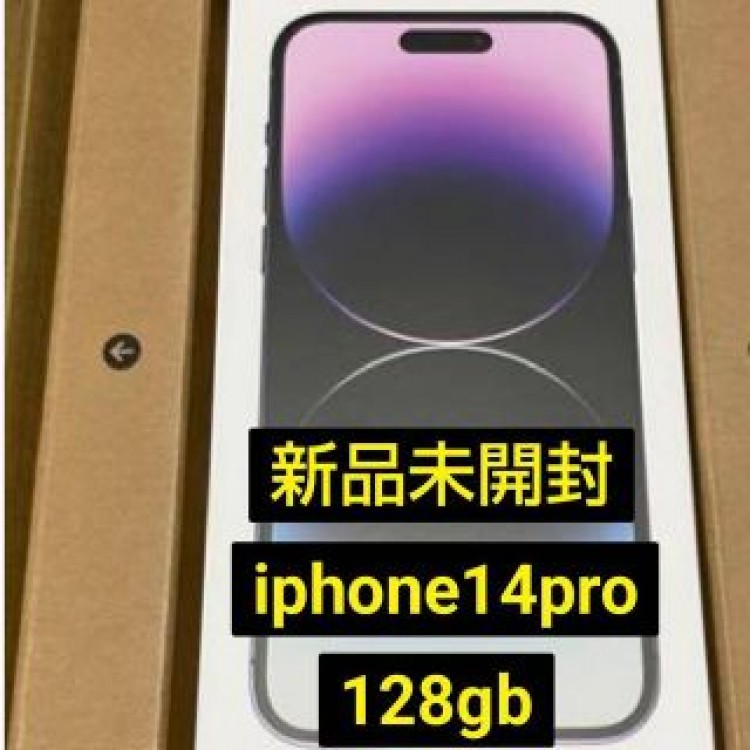 iPhone14 pro 128GB ディープパープル 本体 新品未開封 a