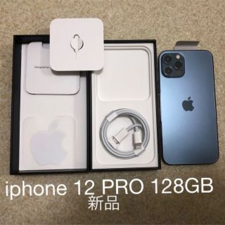 新品　iPhone12 PRO 128GB パシフィックブルー　SIMフリー　