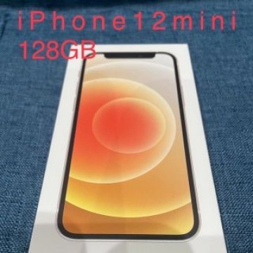 ★iPhone12mini 128GB★美品★人気ホワイト