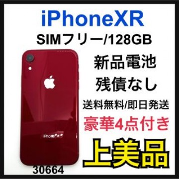 A 訳特価　新品電池 iPhone XR 128GB SIMフリー　Red 本体
