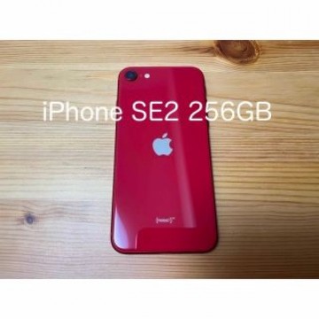 iPhone SE 第2世代 (SE2) レッド 256 GB SIMフリー