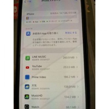 iPhone XS Max 512GB シルバー SIMフリー