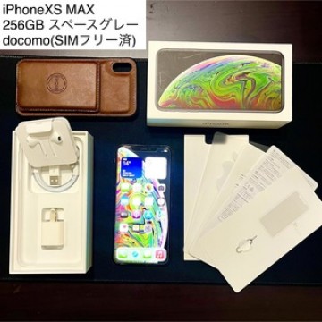 【美品】iPhone XS MAX 256GB SIMフリー 化済スペースグレー