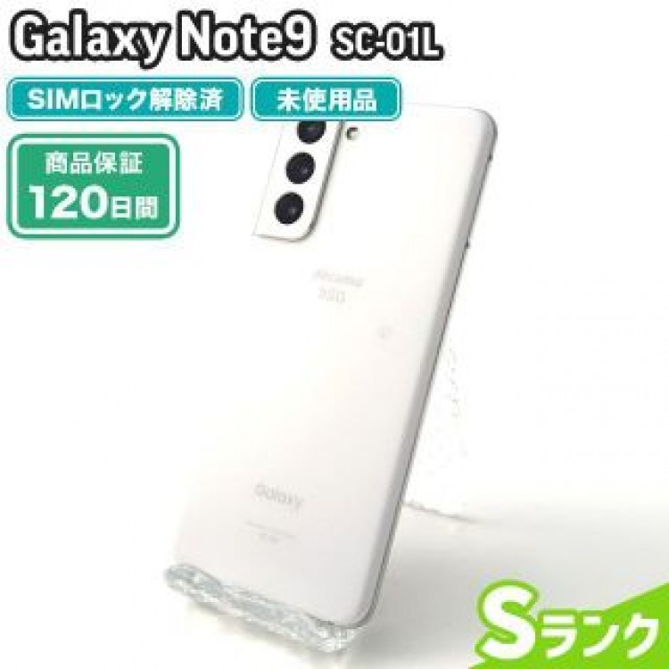 SC-51B Galaxy S21 5G ファントムホワイト docomo 未使用 Sランク 本体【エコたん】