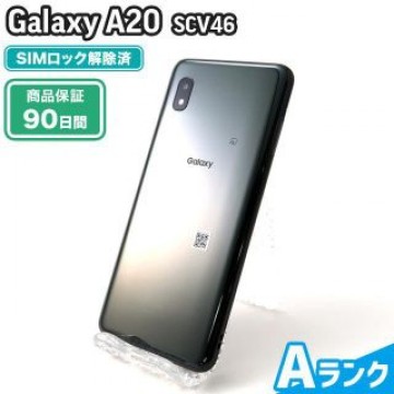 SCV46 Galaxy A20 ブラック au 中古 Aランク 本体【エコたん】