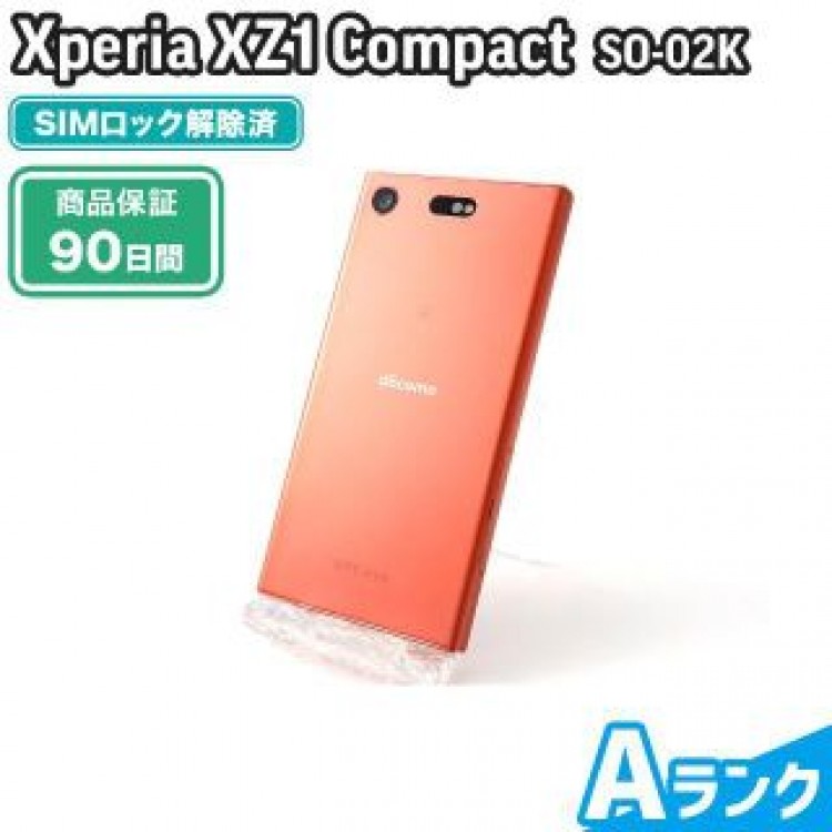 SO-02K Xperia XZ1 Compact トワイライトピンク docomo 中古 Aランク 本体【エコたん】