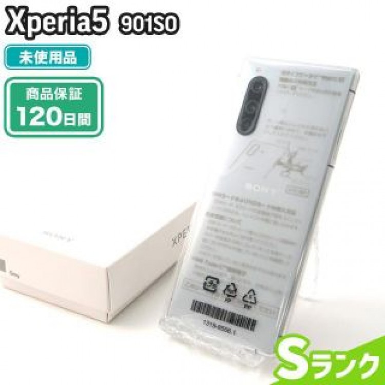 901SO Xperia5 グレー SoftBank 未使用 Sランク 本体【エコたん】
