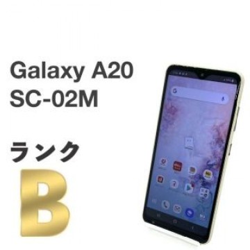 Galaxy A20 SC-02M ホワイト docomo SIMフリー ㉒